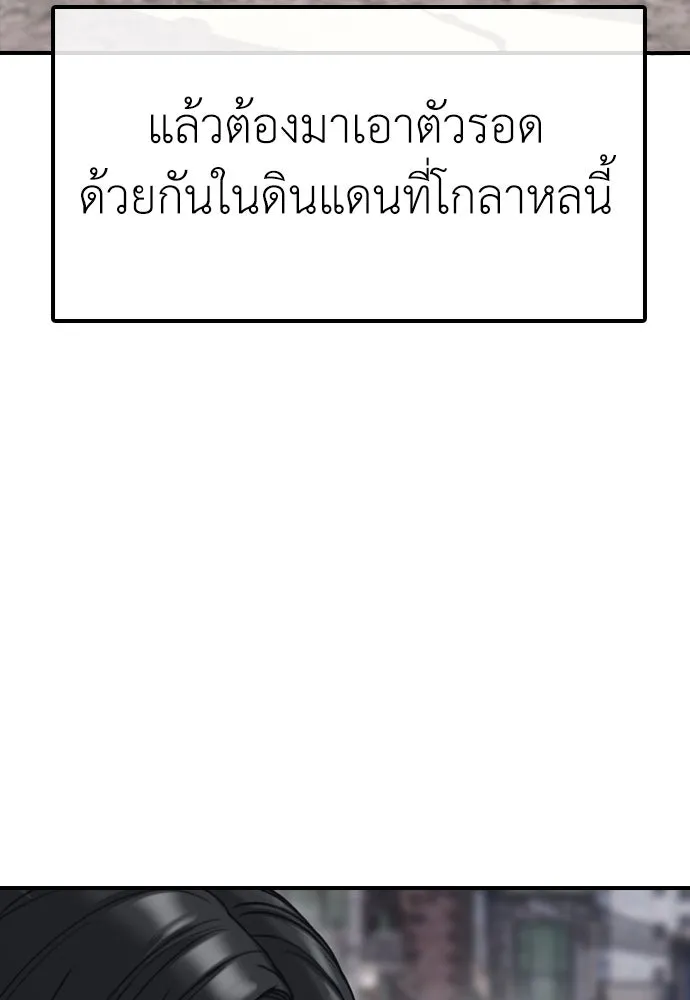 หน้า 103
