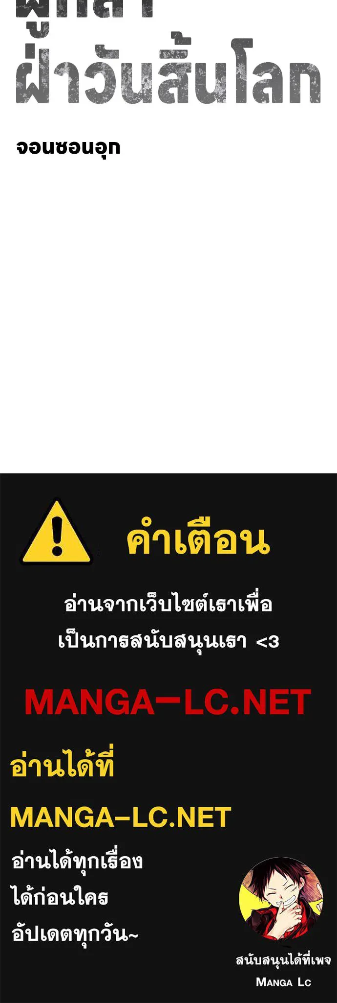 หน้า 112