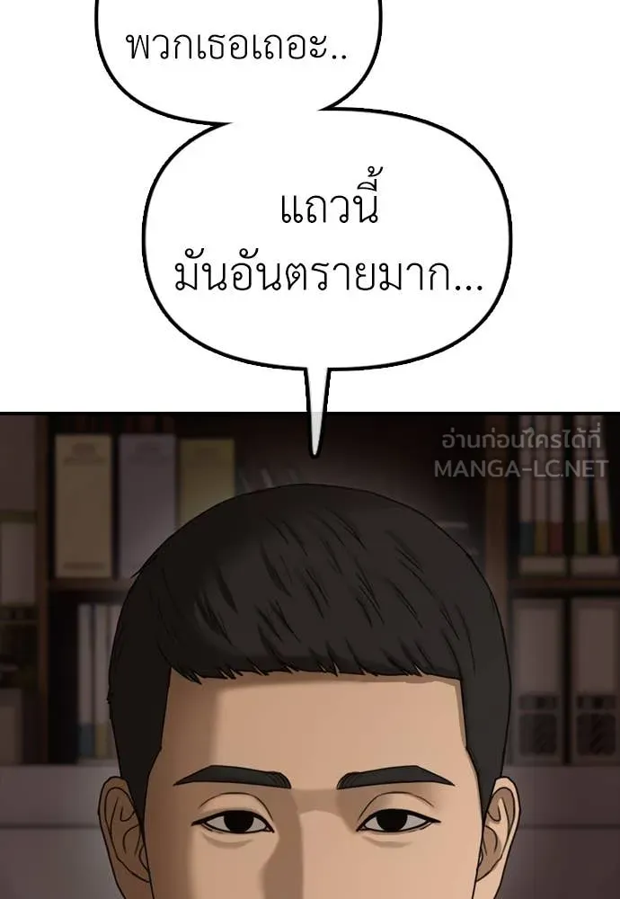 หน้า 85