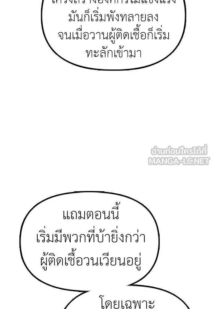 หน้า 98