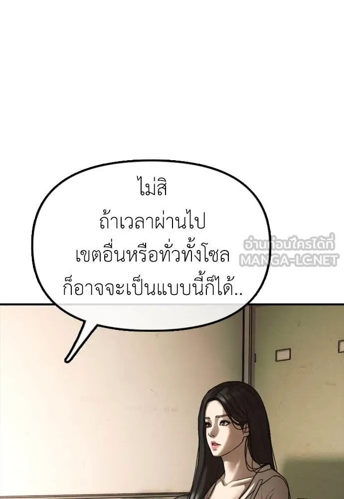 หน้า 103