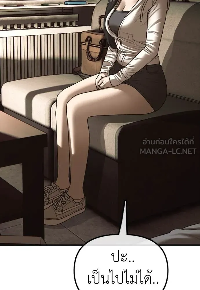หน้า 104