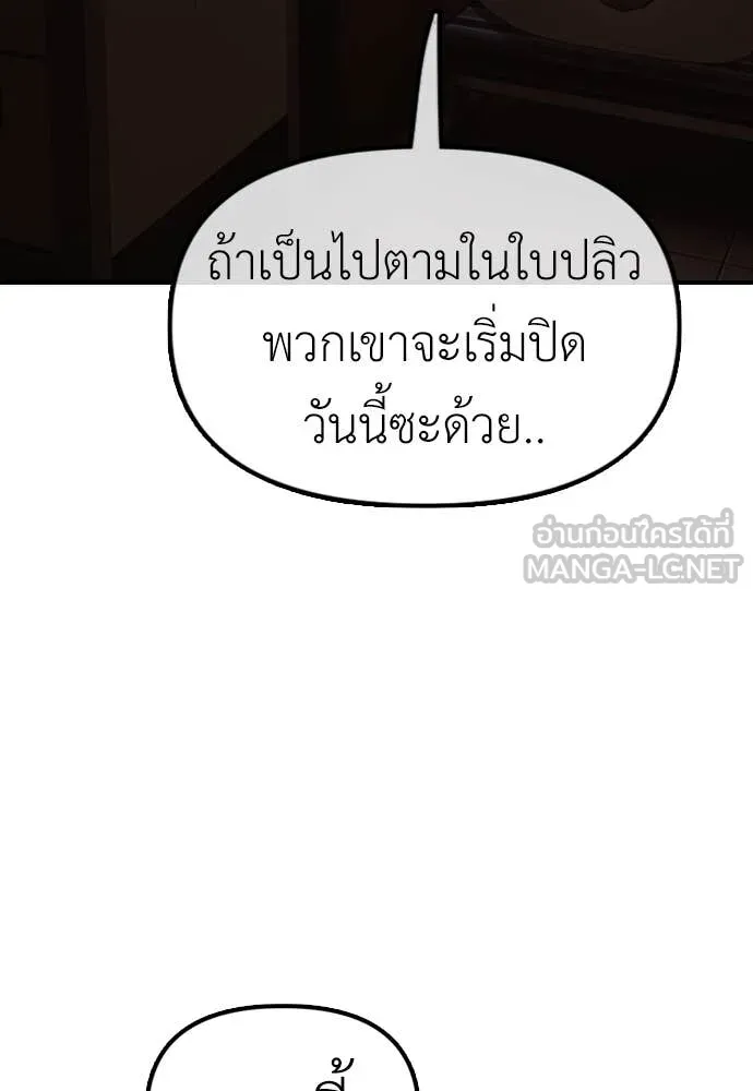 หน้า 113