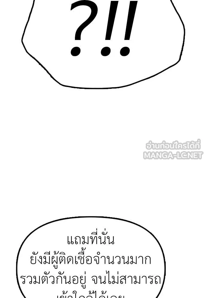 หน้า 121