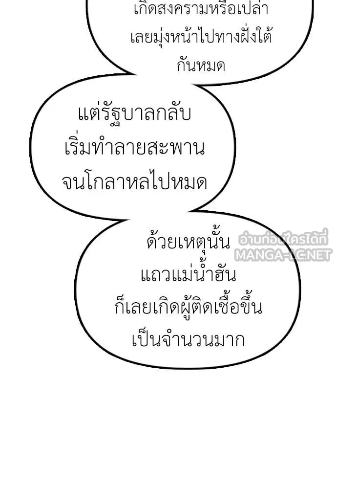 หน้า 123