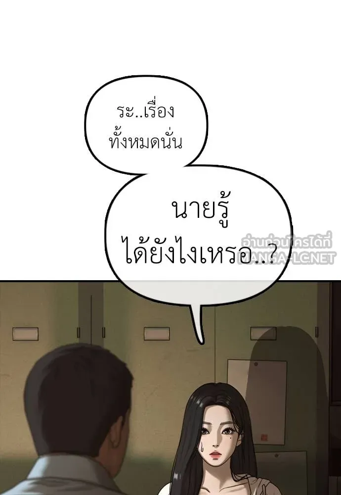 หน้า 124