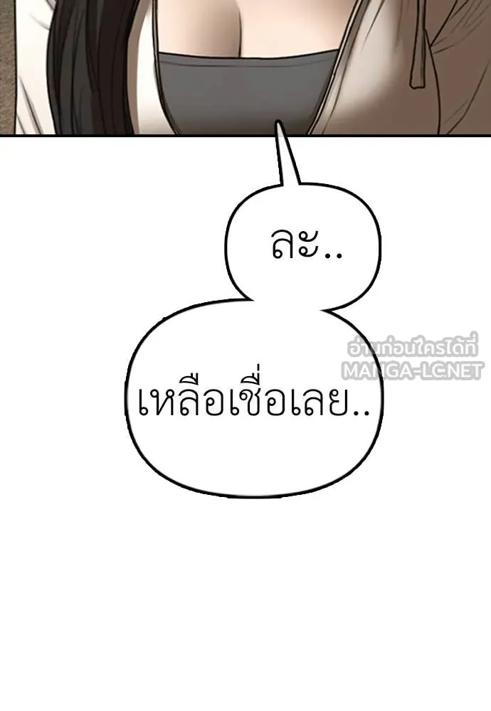 หน้า 127
