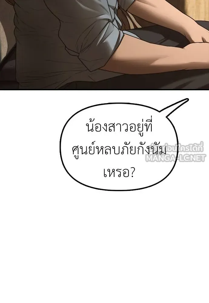 หน้า 134