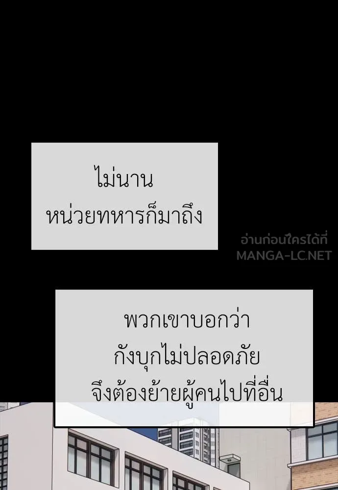หน้า 140