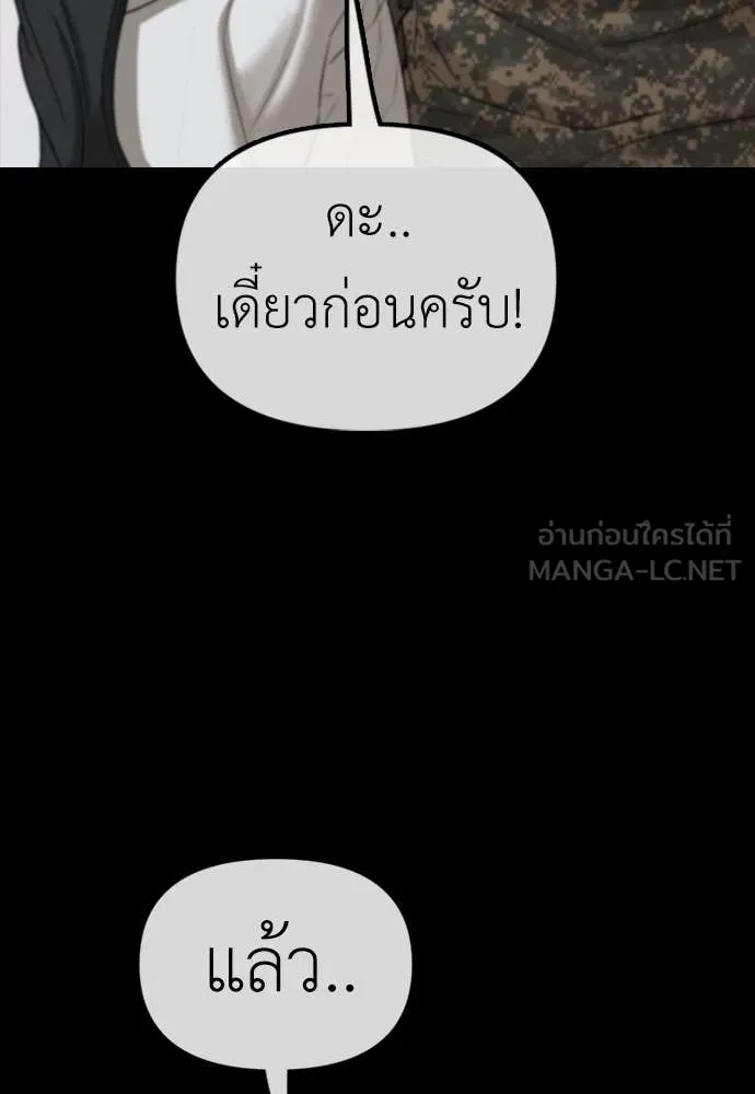 หน้า 144