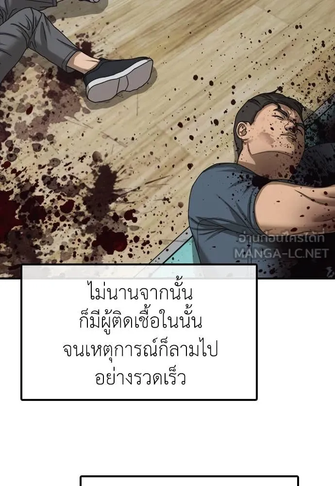 หน้า 156