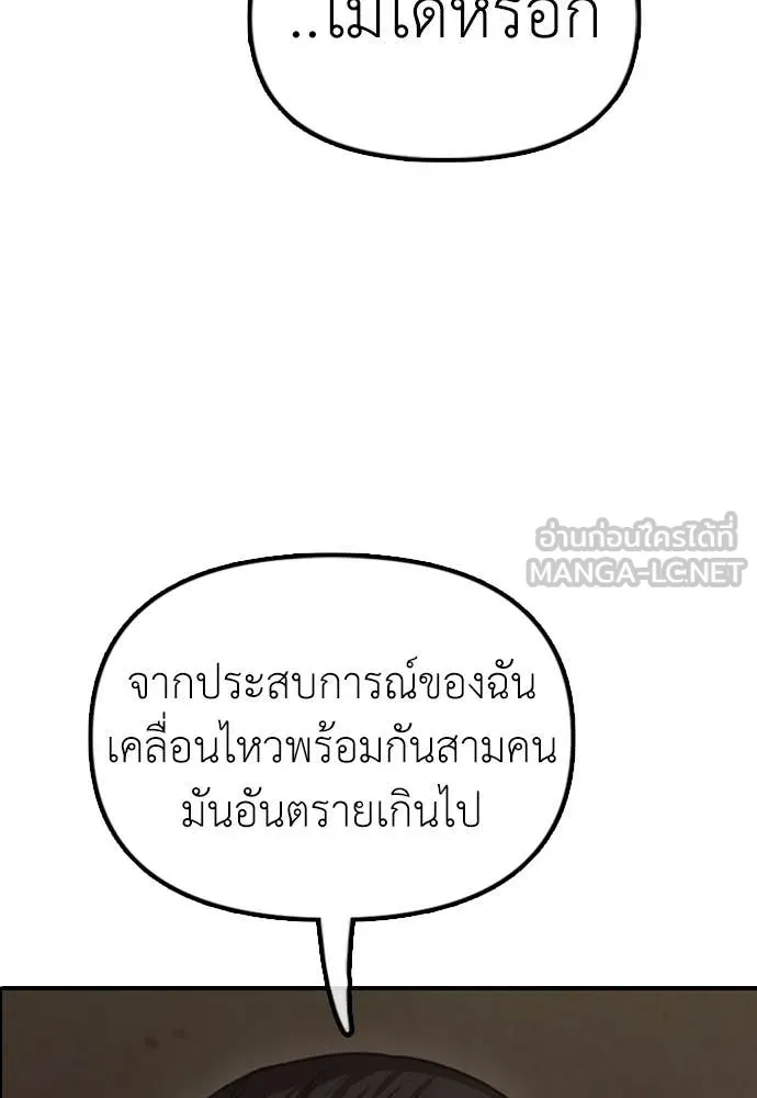 หน้า 168