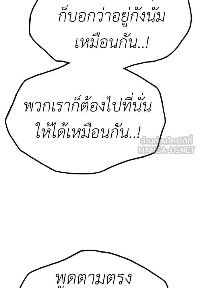 หน้า 174
