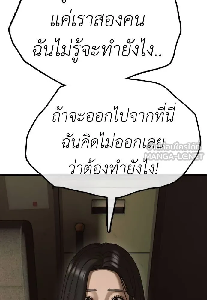 หน้า 175