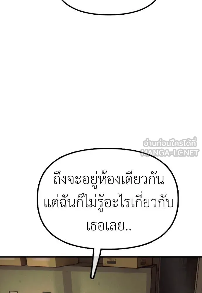 หน้า 182