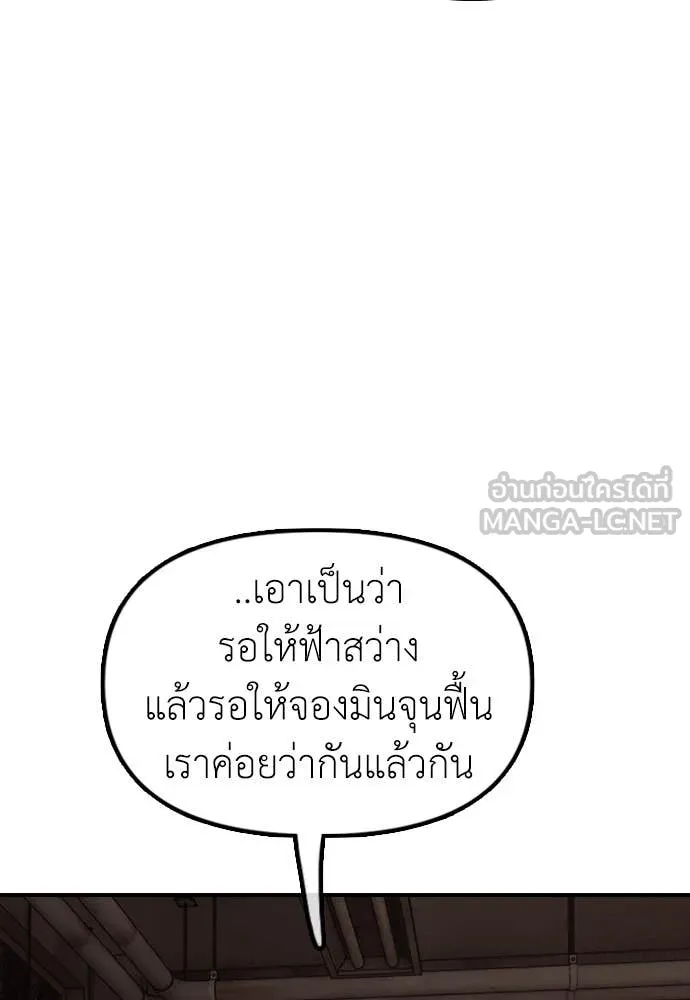 หน้า 185