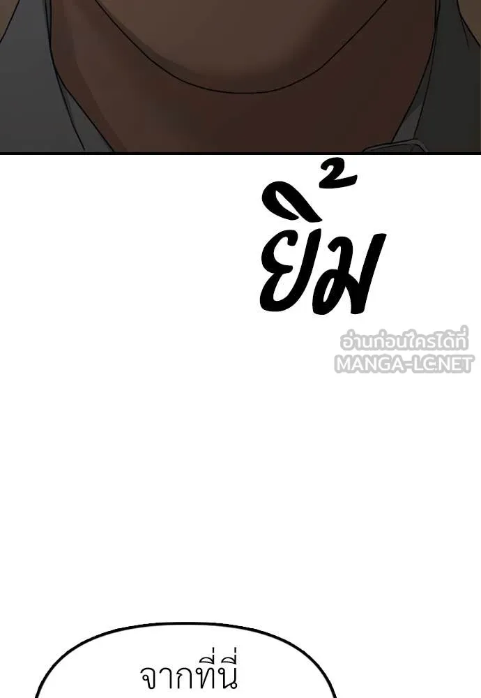 หน้า 206