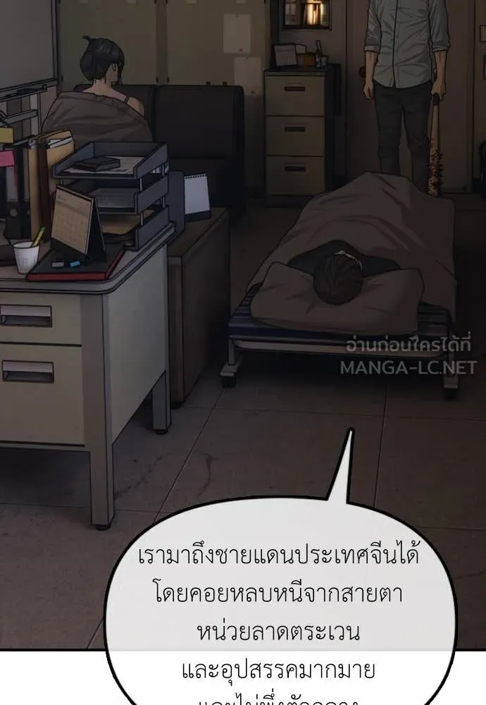 หน้า 213