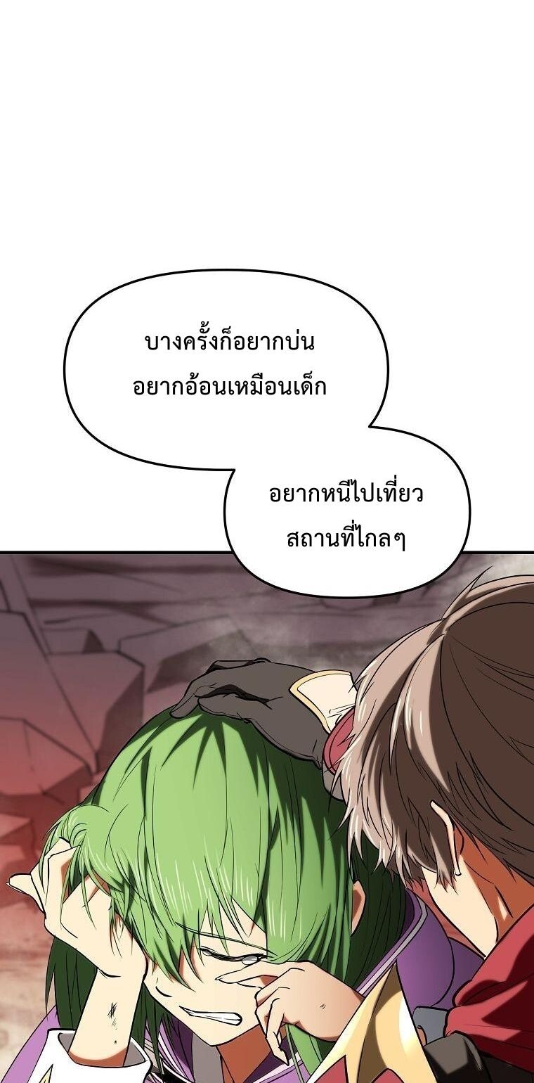 หน้า 75