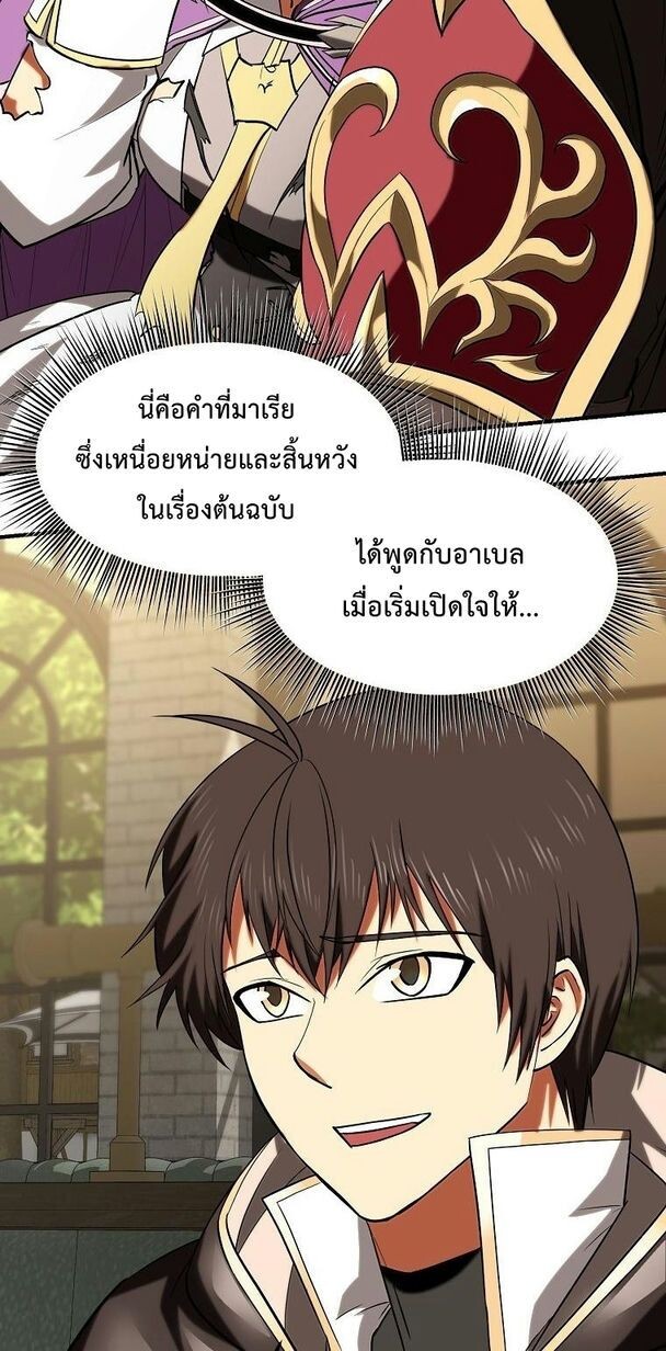 หน้า 76