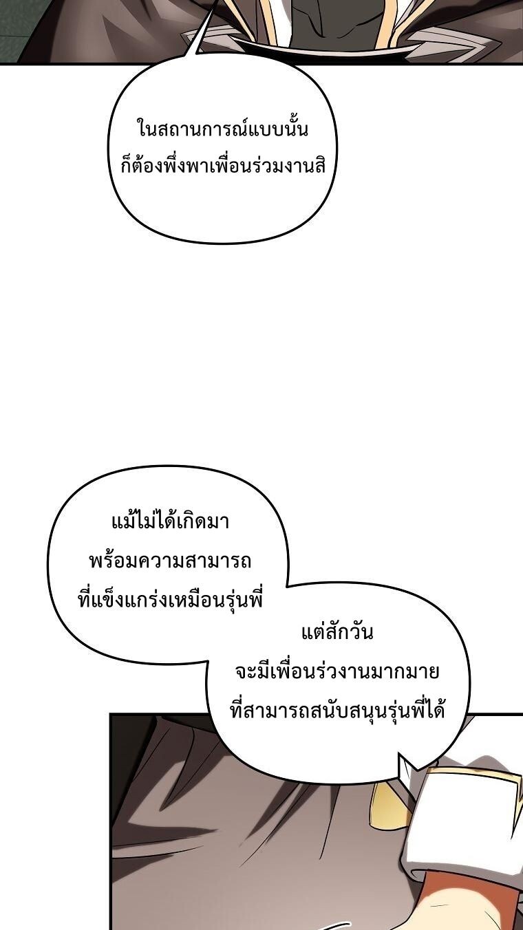 หน้า 77
