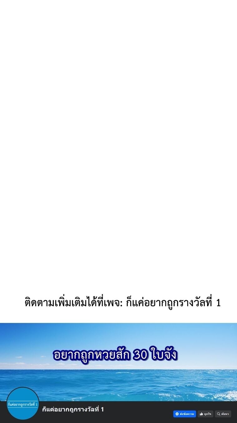 หน้า 91