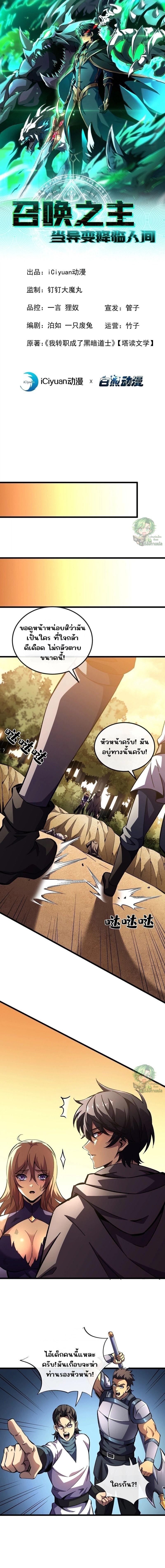 หน้า 1