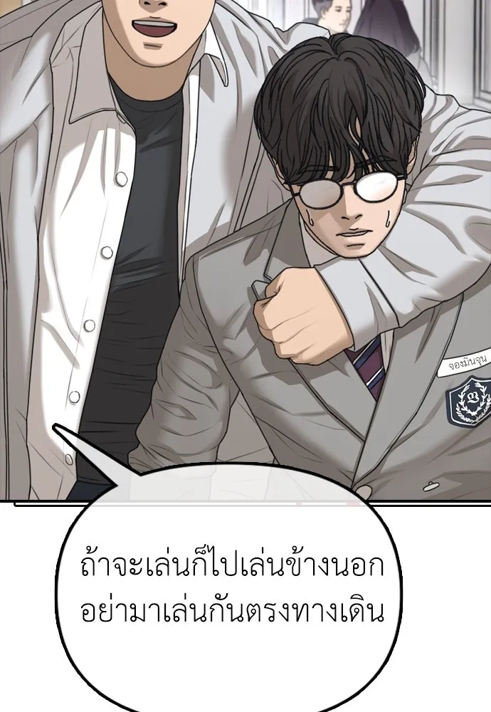 หน้า 47