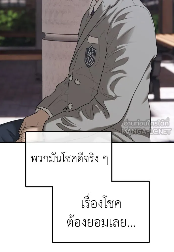 หน้า 99