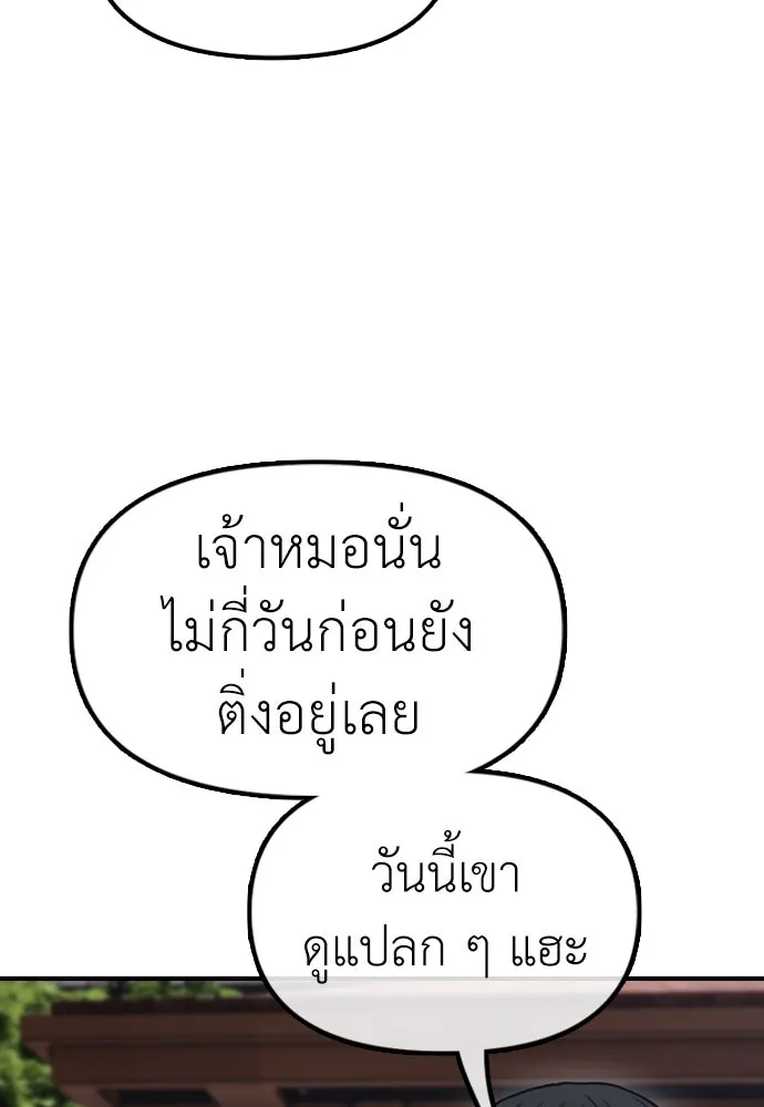 หน้า 112