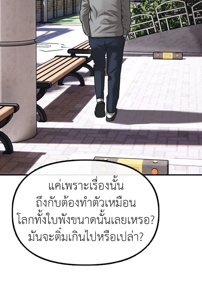 หน้า 115