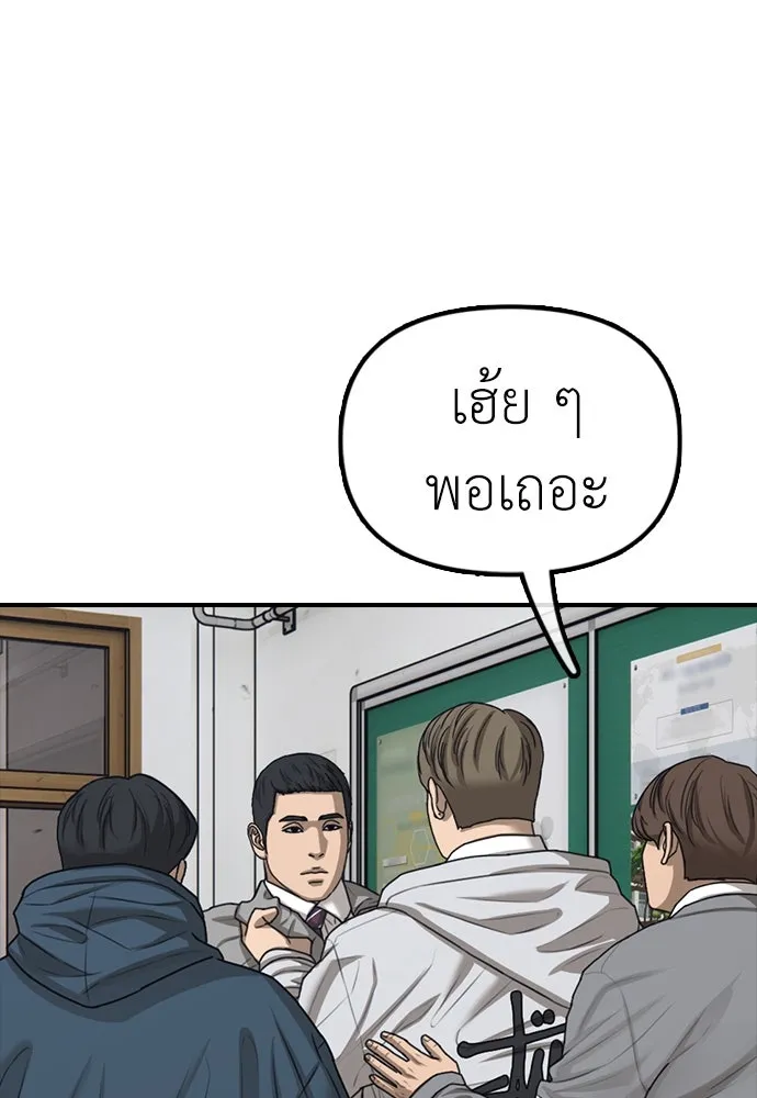 หน้า 137