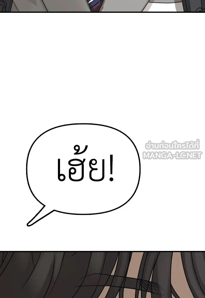 หน้า 150