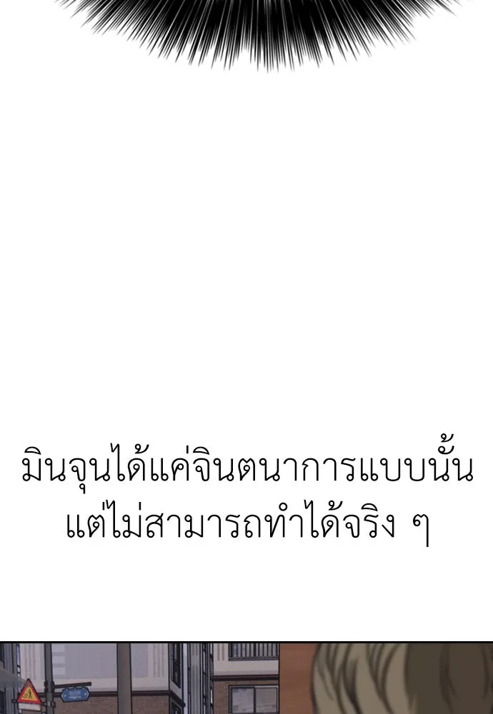 หน้า 161