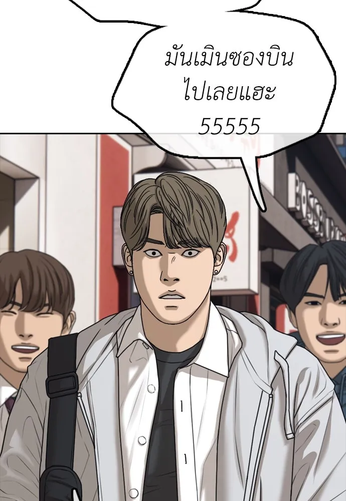 หน้า 164