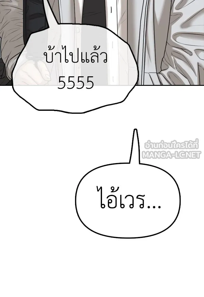 หน้า 165