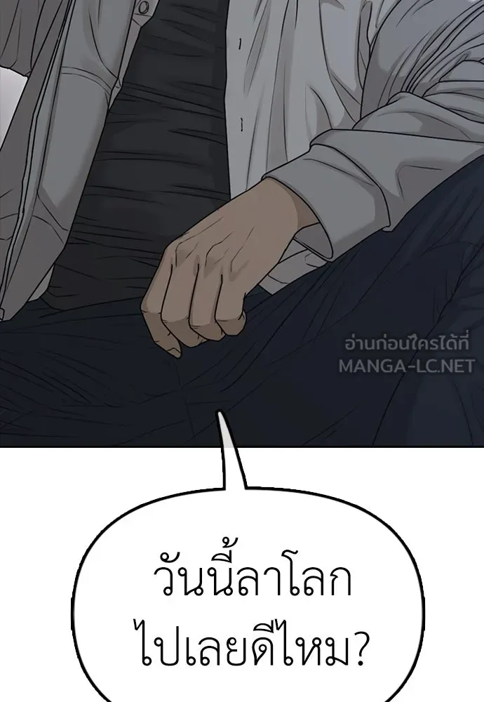 หน้า 171