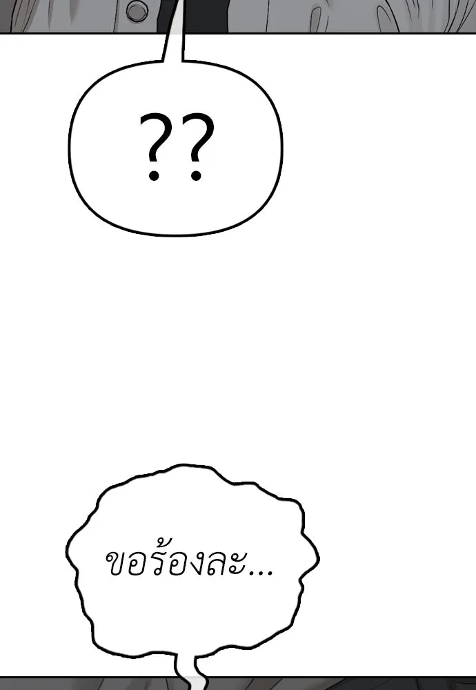 หน้า 176