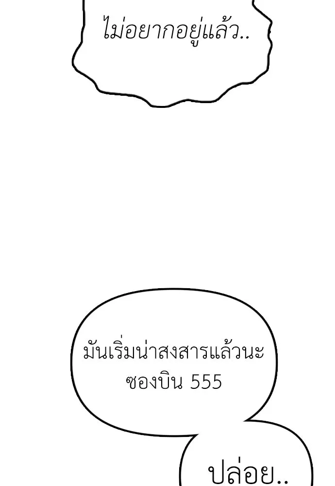 หน้า 178