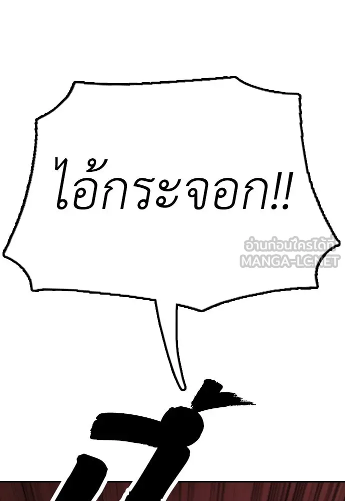 หน้า 180
