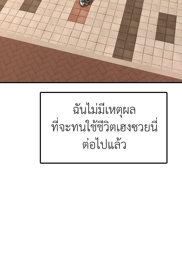 หน้า 203
