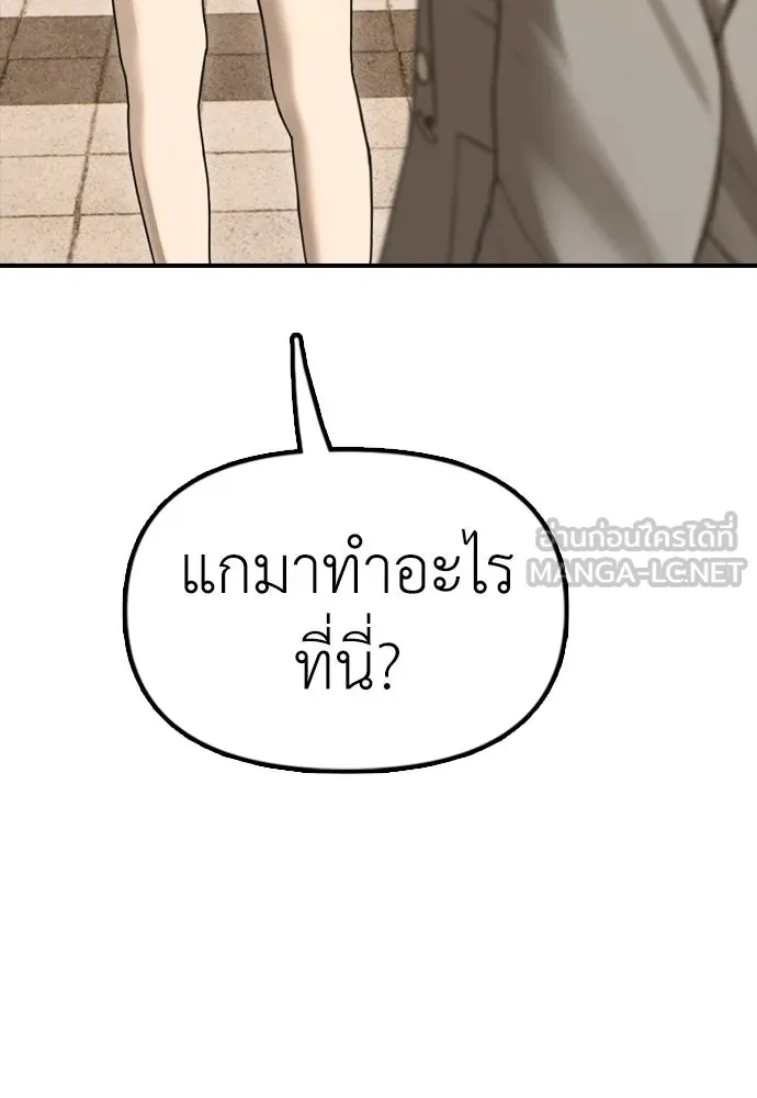 หน้า 207