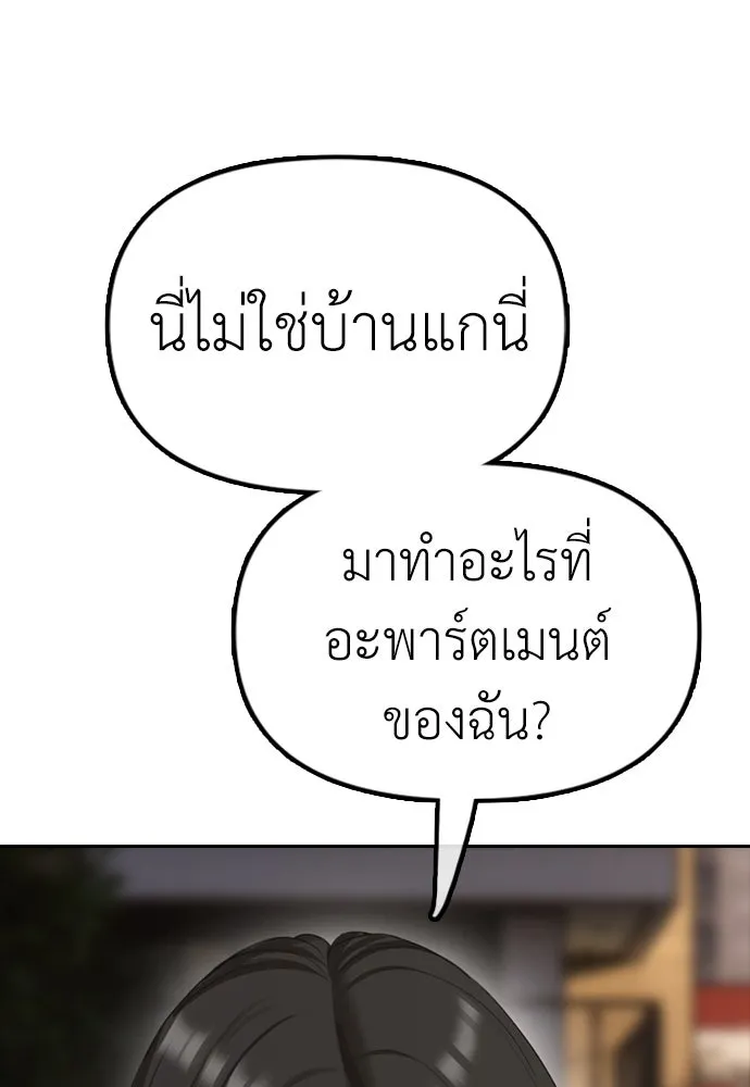หน้า 208