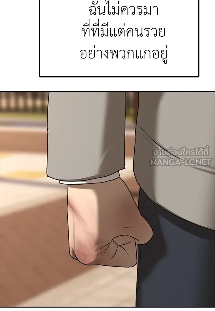 หน้า 213