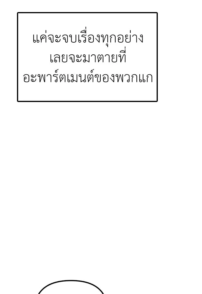 หน้า 214