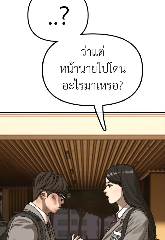 หน้า 215