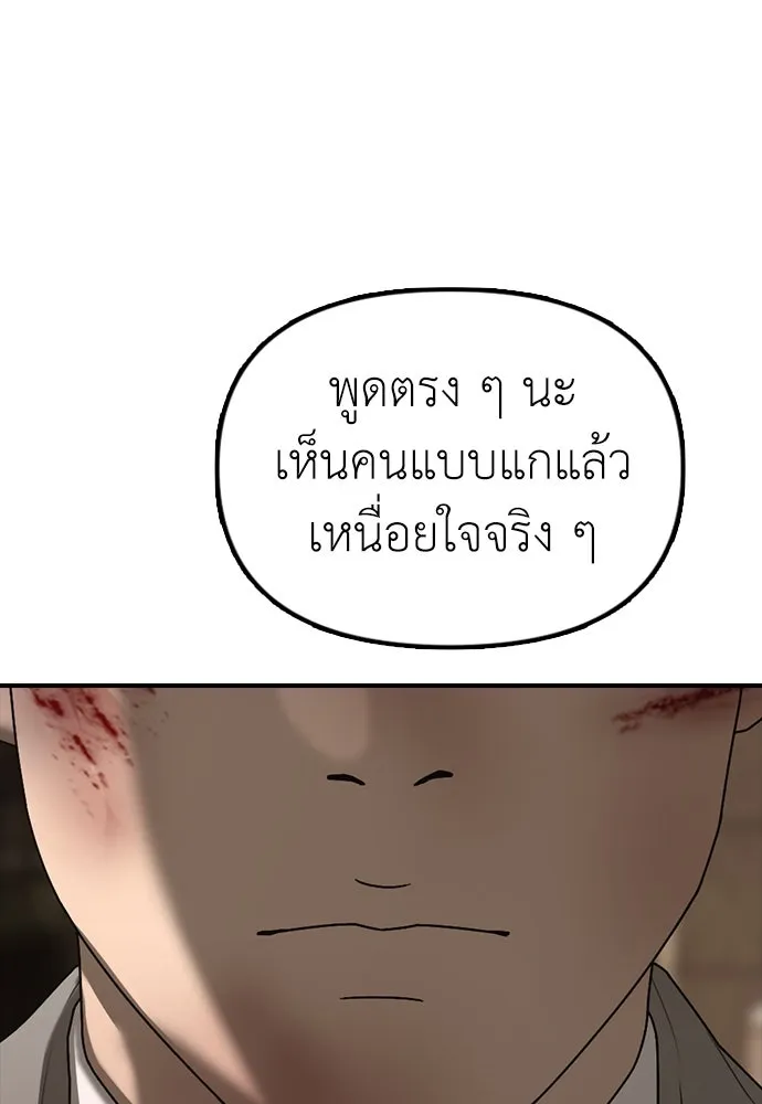หน้า 221