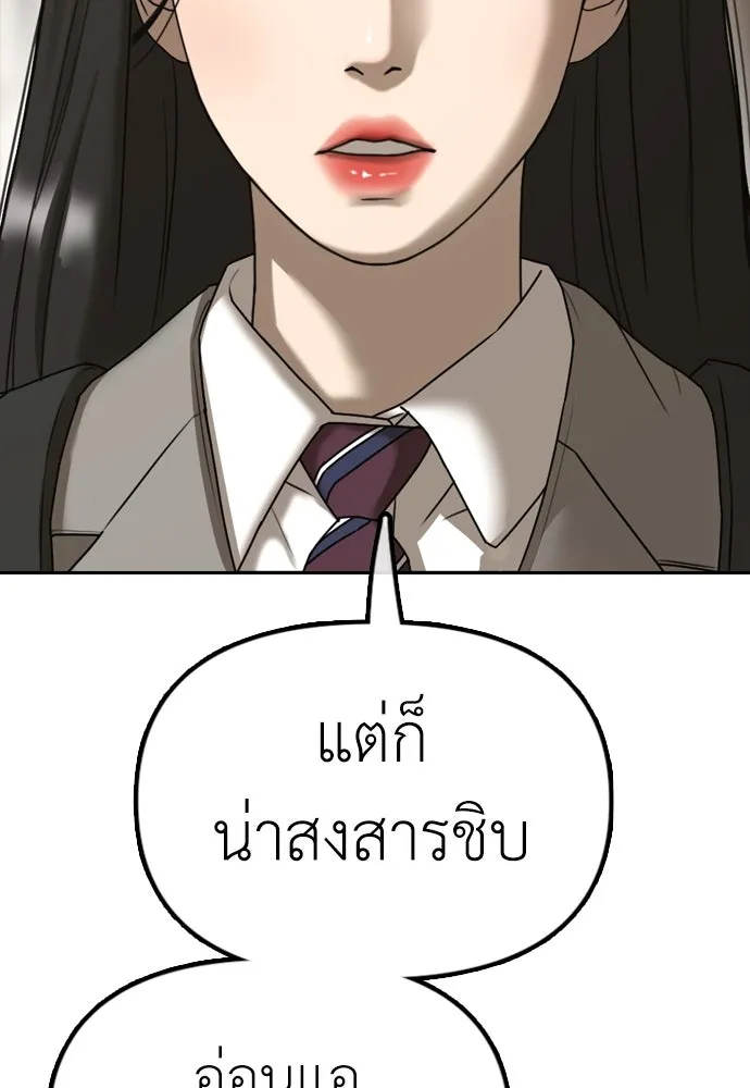 หน้า 229
