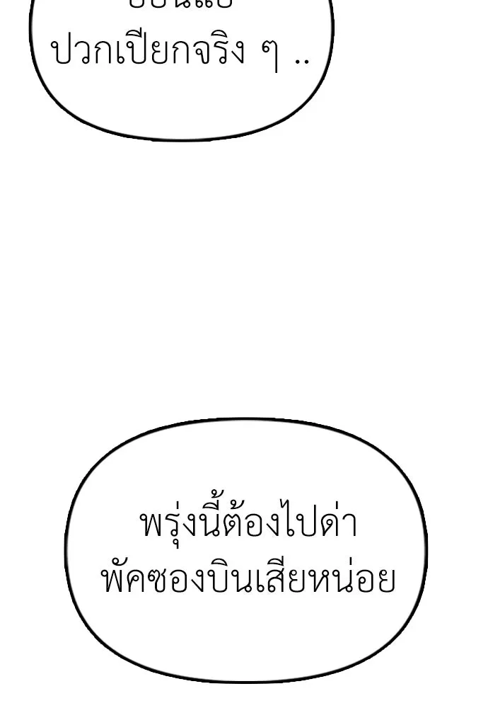 หน้า 230