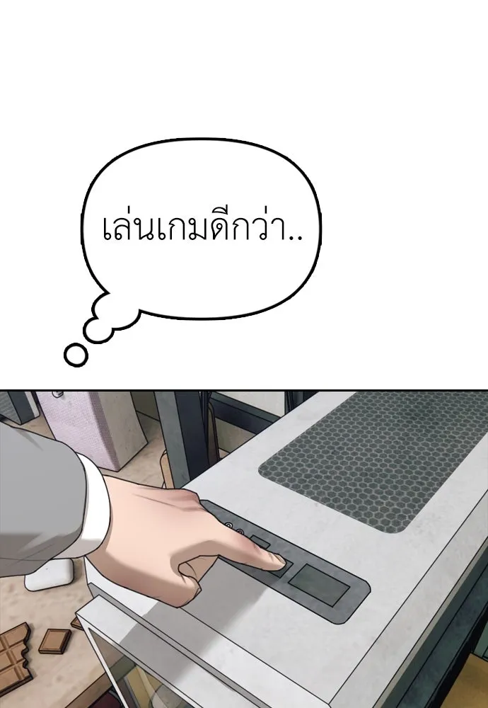 หน้า 236